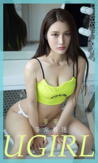 我的老师美如妖全文