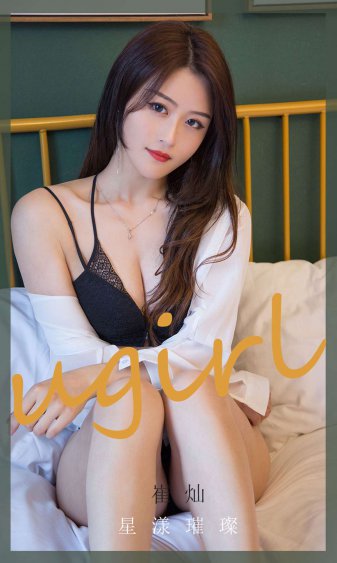 美味儿女息2小玲续集