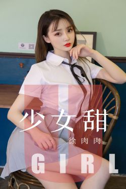 动漫美女的巨乳被狂捏