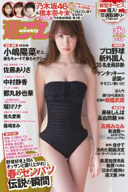 租借女友