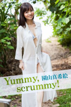 爱情悠悠药草香